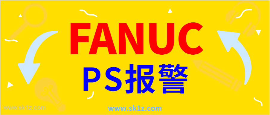 FANUC系统 PS335 多个 M 代码
