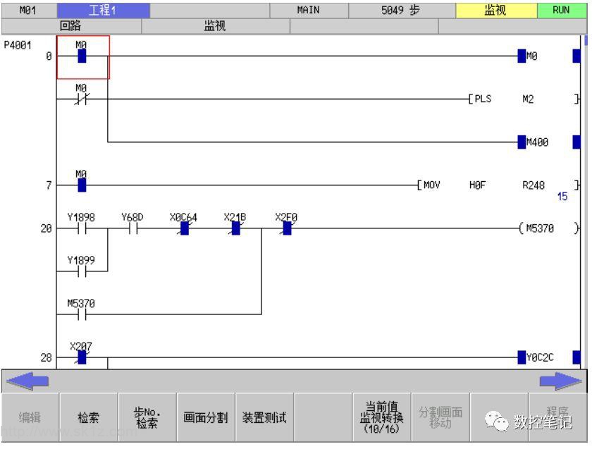三菱数控系统 PLC备份步骤
