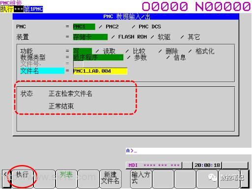 FANUC/兄弟/三菱 PLC输入输出设定汇总