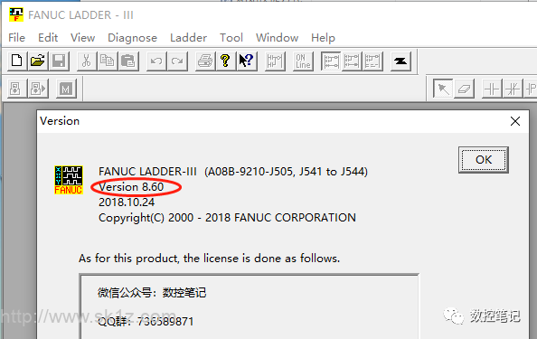FANUC LADDER-Ⅲ V8.6 软件下载及安装步骤