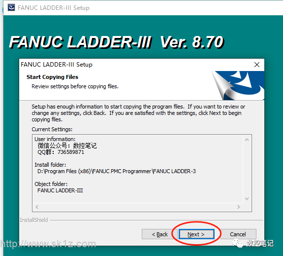 FANUC LADDER-Ⅲ V8.7 软件下载及安装步骤