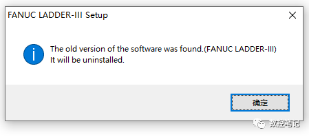 FANUC LADDER-Ⅲ V8.9 软件下载及安装步骤