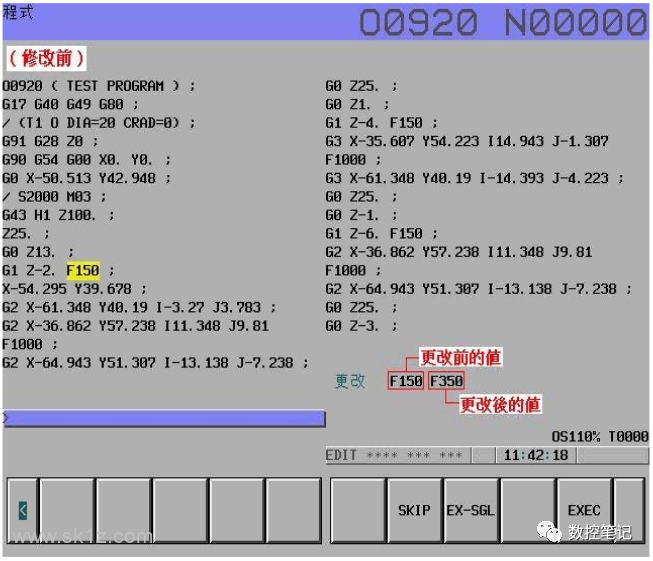 FANUC 18i-MB EX-EDT(扩充程式编辑) 操作说明