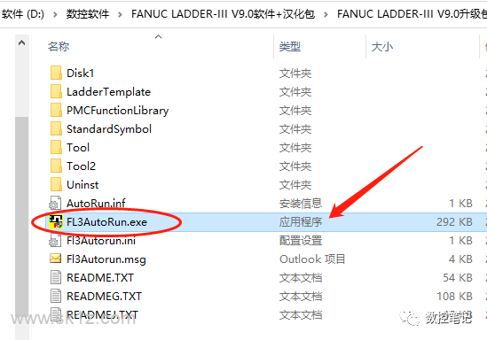 FANUC LADDER-Ⅲ V9.0 软件下载及安装步骤