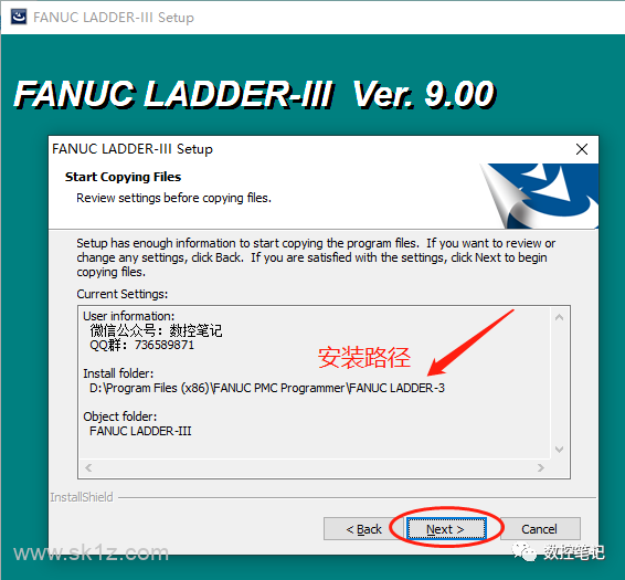 FANUC LADDER-Ⅲ V9.0 软件下载及安装步骤