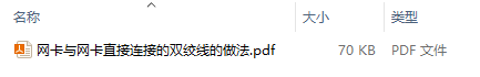 【资料】三菱M70数控系统技术资料