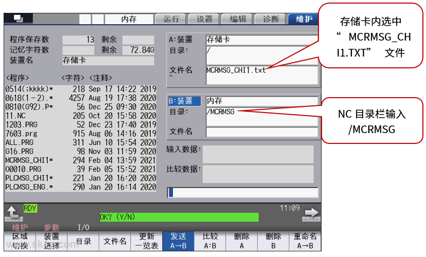 三菱 | CNC宏报警如何设定为中文？