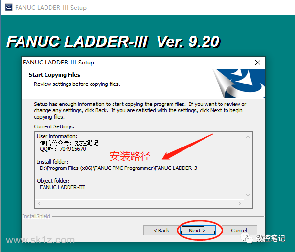FANUC LADDER-Ⅲ V9.2 软件下载及安装步骤