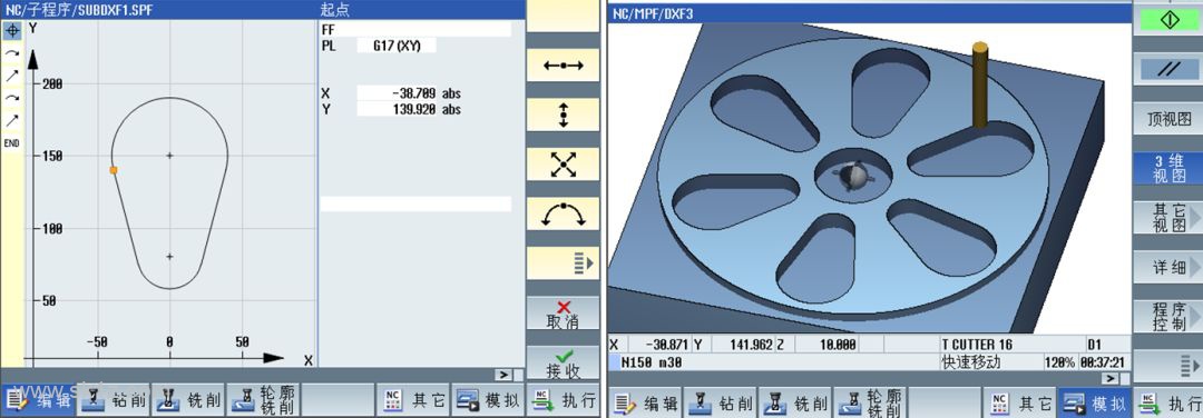 CAD图纸转换为加工程序的利器——DXF-Reader使用技巧（一）