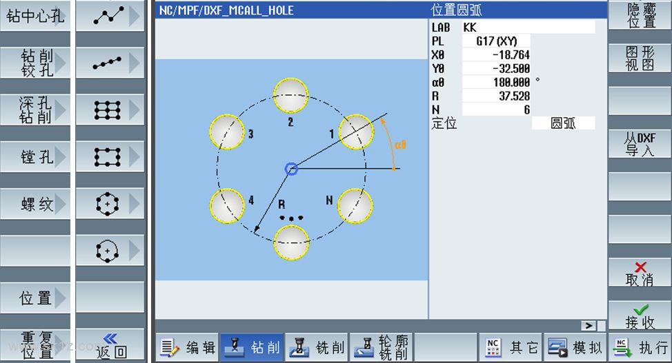 CAD图纸转换为加工程序的利器——DXF-Reader使用技巧（二）