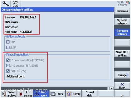 840Dsl带PCU50配置的EES功能介绍