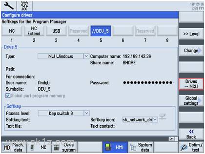 840Dsl带PCU50配置的EES功能介绍