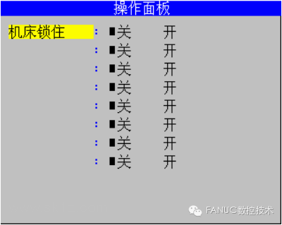 FANUC 0i-F系统关于中文显示的功能