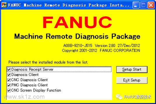 功能讲堂 | FANUC机床远程诊断功能包介绍