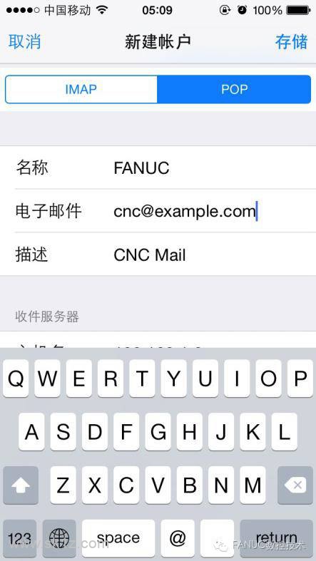 功能讲堂 | FANUC系统CNC状态通知功能