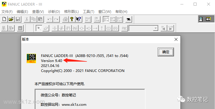 FANUC LADDER-Ⅲ V9.4 软件下载及安装步骤