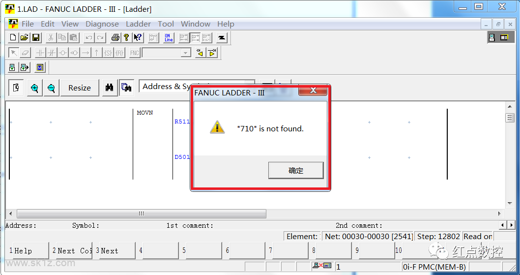 FANUC 使用LADDER III软件如何快速找到指定程序段