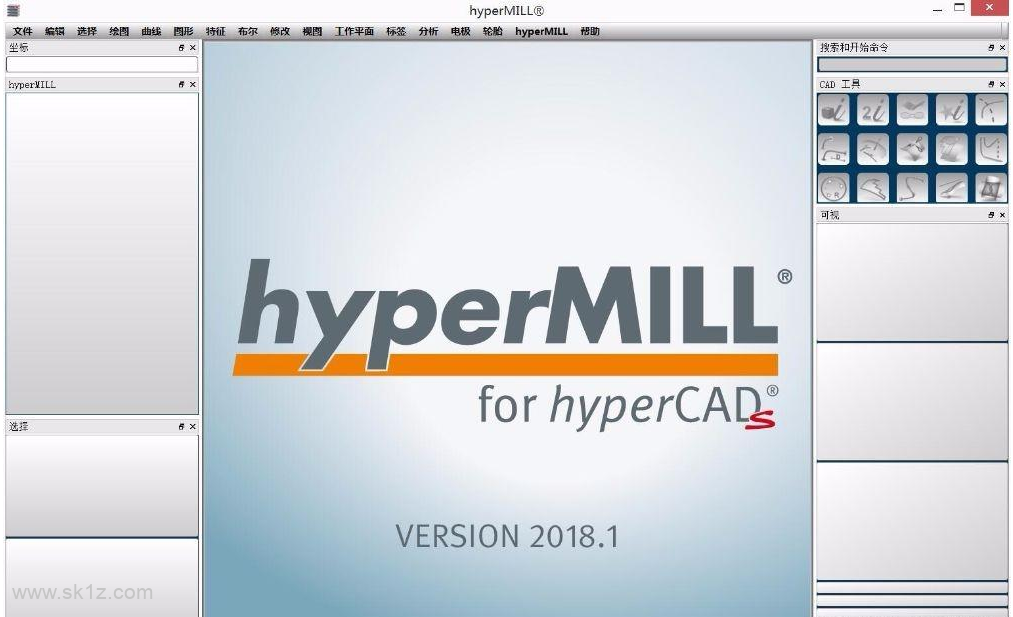【软件】hypermill2018破解版软件下载