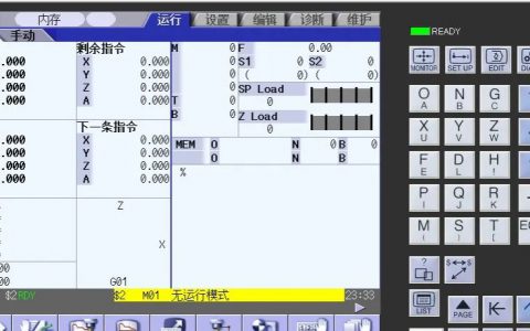 【軟件】發那科/三菱/西門子 三合一數控系統仿真軟件安裝步驟