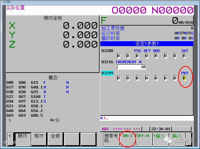 FANUC | 设定界面“写参数”无法修改怎么办？