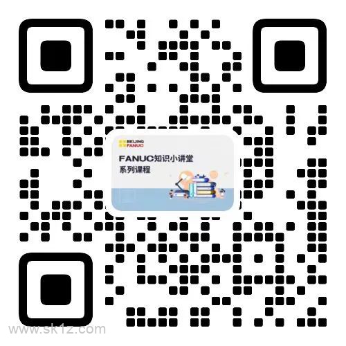 FANUC | 优化程序的小技巧