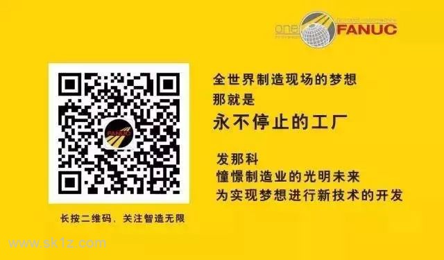 FANUC | 31i系统主轴同步定向功能应用