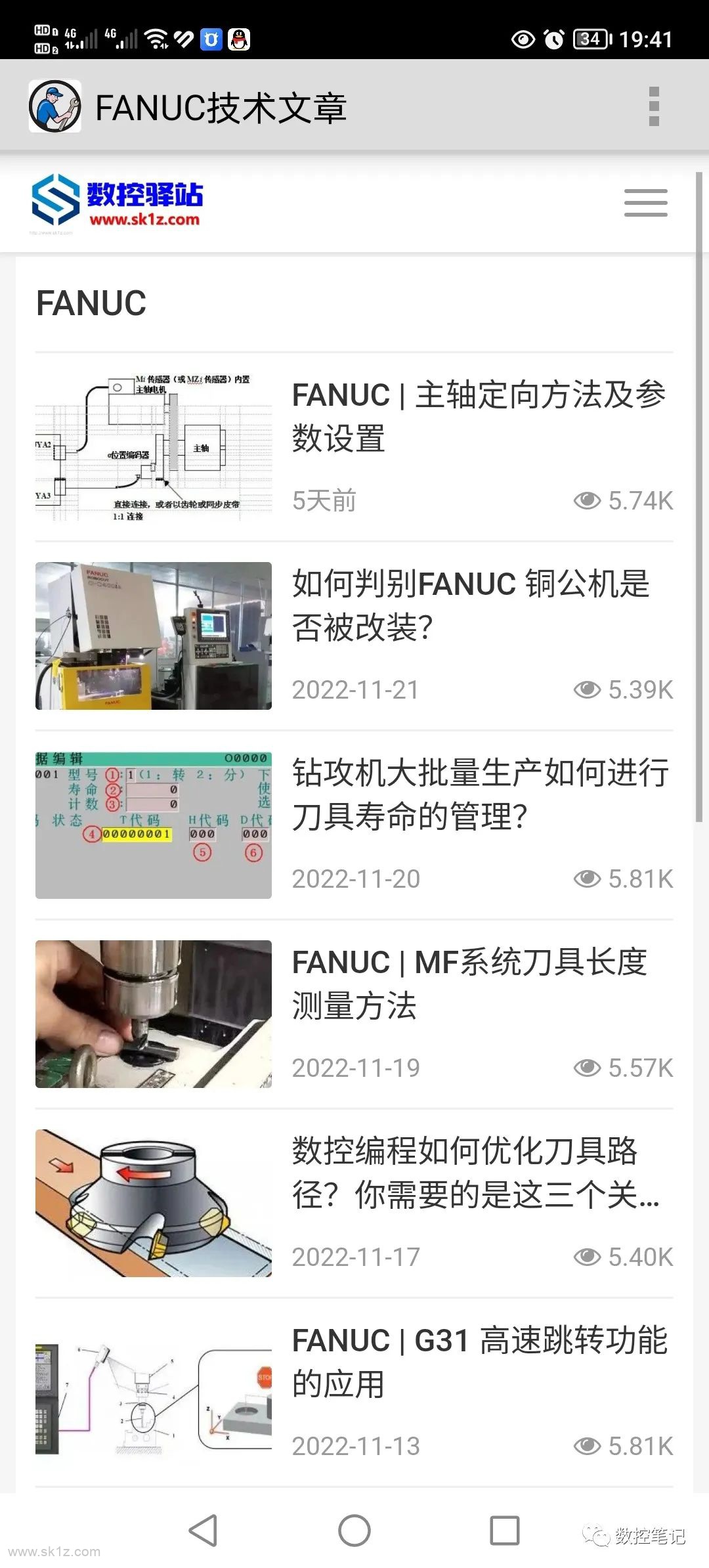 FANUC | 数控系统查询小工具助手