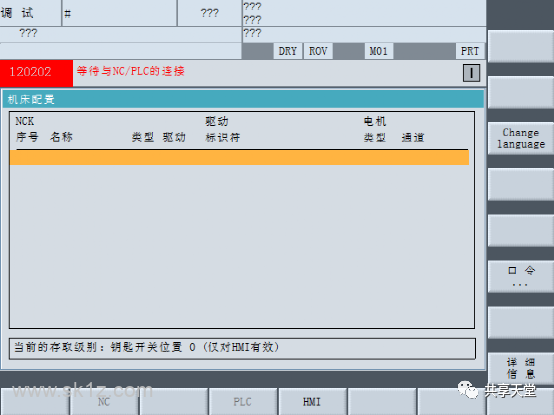 startuptool切换中文乱码和step7源程序注释显示乱码解决办法