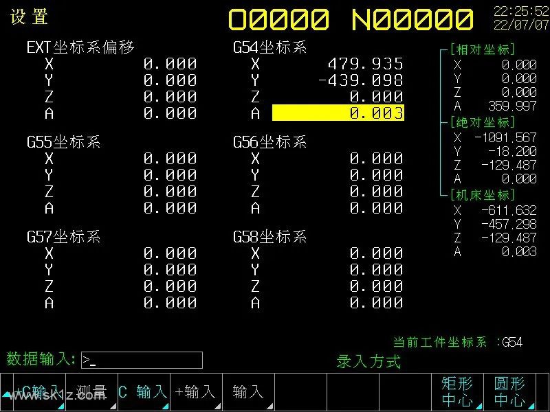 KND｜凯恩帝4轴分度误差补偿案例