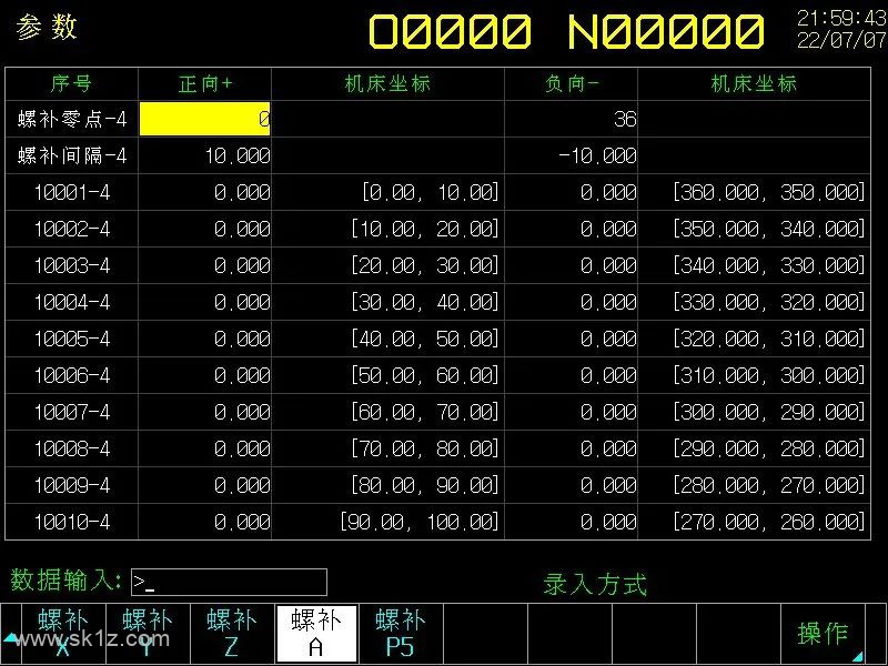 KND｜凯恩帝4轴分度误差补偿案例