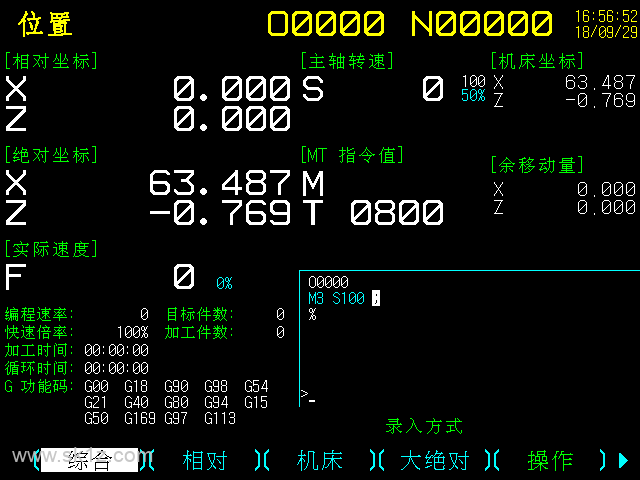 KND | 凯恩帝K2000对刀操作说明