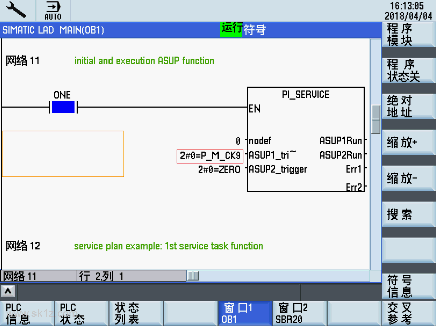 SIN 808D 攻丝回退的一键操作