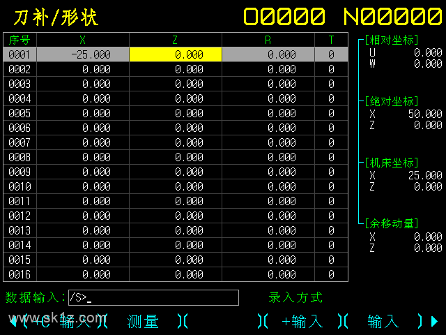 KND | 凯恩帝K2000对刀操作说明