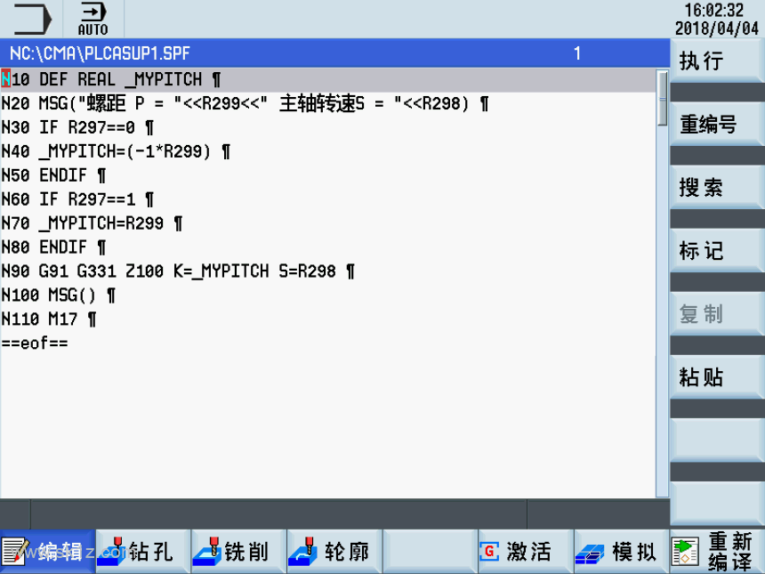 SIN 808D 攻丝回退的一键操作