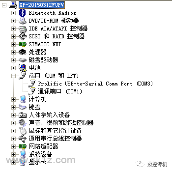 SINUMERIK 808D RS232串口的使用