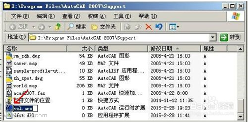 windows正在配置AutoCAD2007 解决方法：