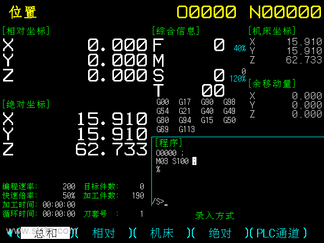 KND | 凯恩帝K2000对刀操作说明
