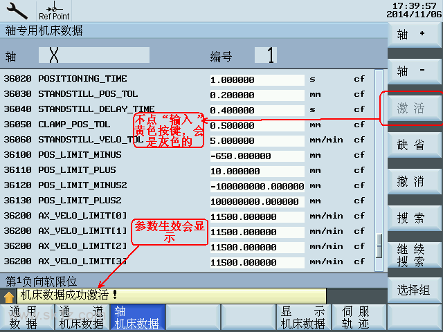 西门子808D-简明交机手册