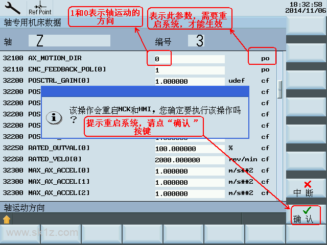 西门子808D-简明交机手册