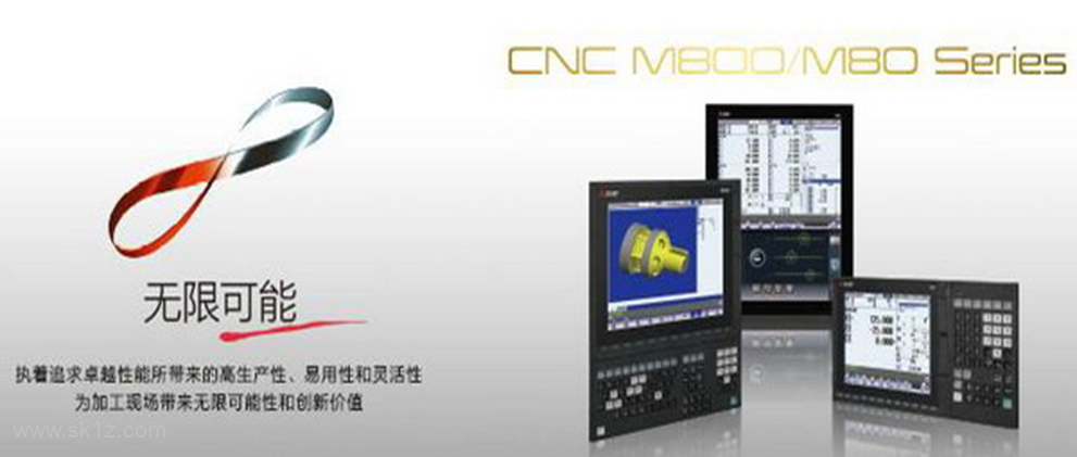 CNC机床常见数控系统简要介绍