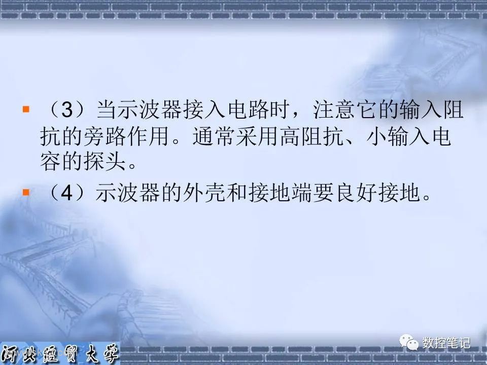 【资料】电子电路常用的维修方法PPT课件