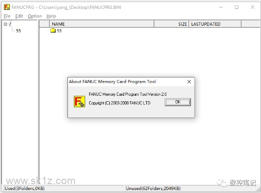 【软件】FANUCPRG 存储卡程序工具 软件下载