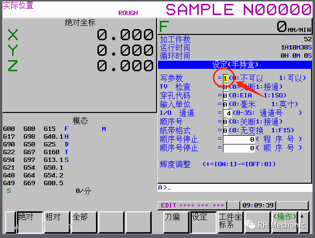 FANUC 31i小黄机（新机）的常用可调整参数