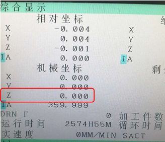 FANUC | Z轴回原点有撞击声，怎么办？