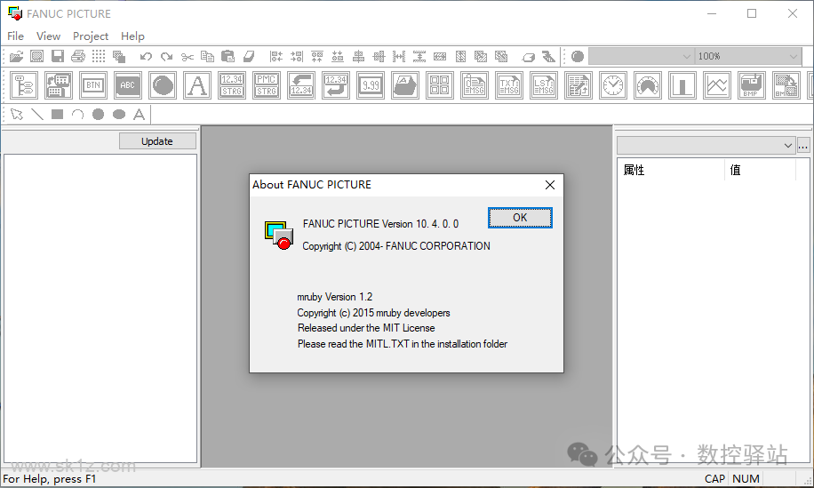 FANUC NC GUIDE 如何仿真 PICTURE软件二次开发？