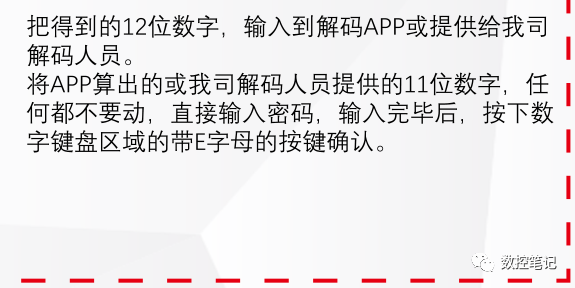 哲宏面板解码流程及注意事项