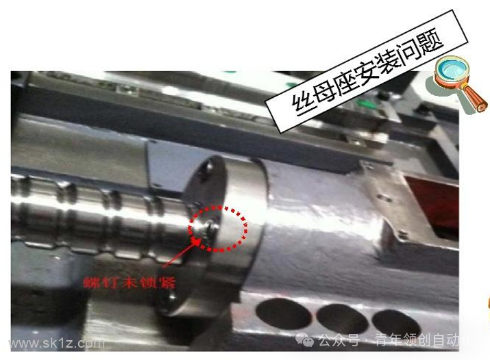 FANUC系统全闭环参数设置及常见报警代码和故障排除