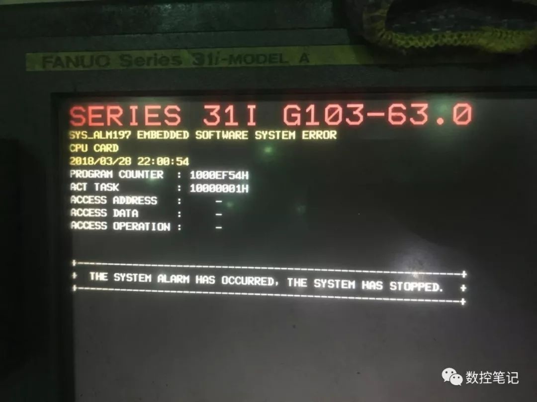 FANUC | SYS_ALM197 系统报警案例