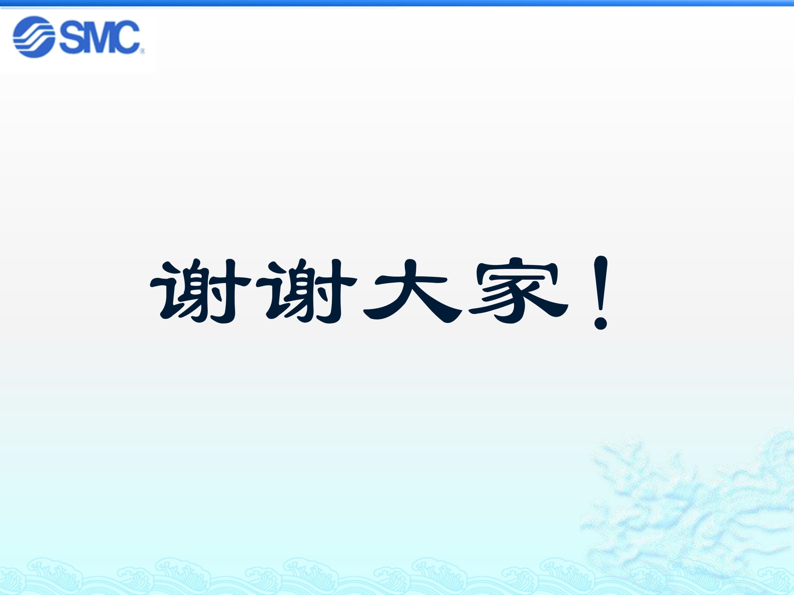 SMC LECPA系列 电缸控制器介绍（中文）