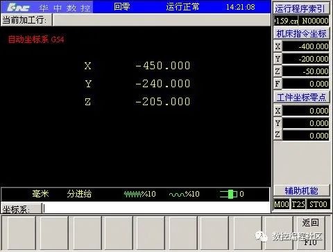 华中数控铣床加工中心系统坐标系和刀具表参数该如何设置？